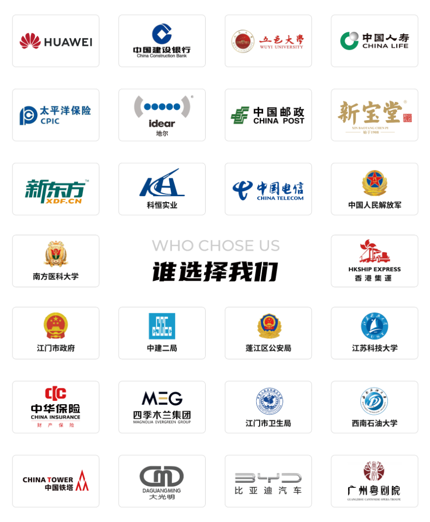 保亭黎族苗族APP开发