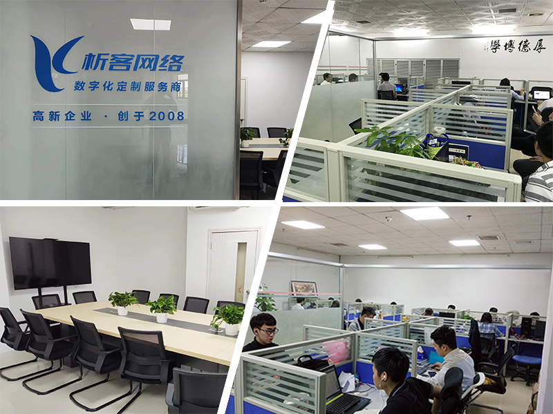 保亭黎族苗族同事一角